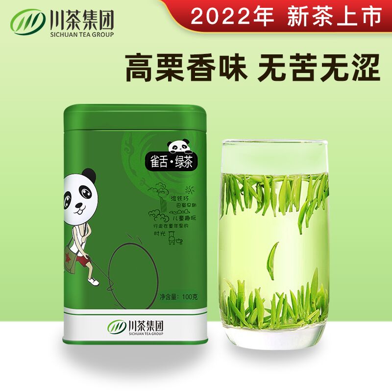 JD绿茶价格走势|绿茶价格比较