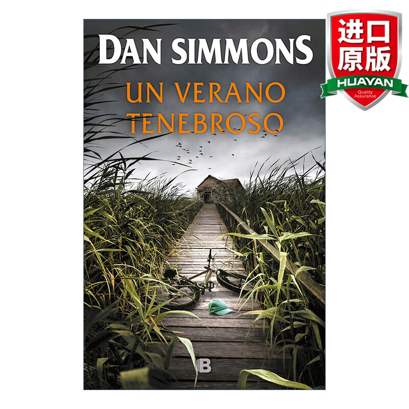 un verano tenebroso 西班牙语原版 夏之魘 西班牙语版 summer of