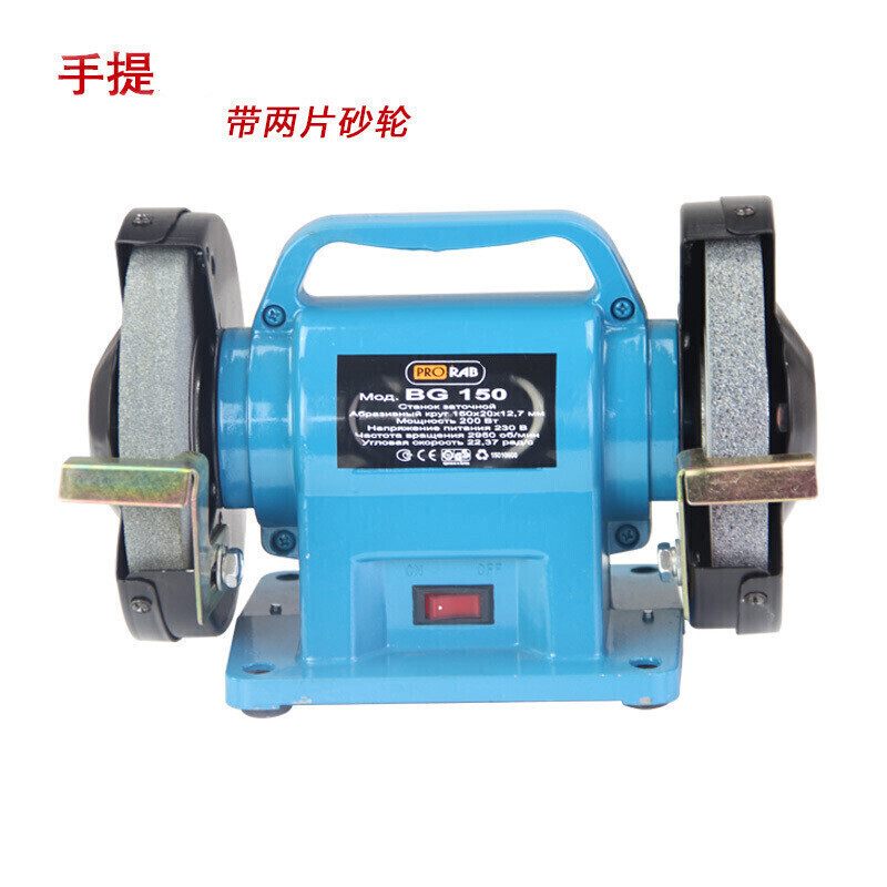 砂轮机台式v家用小型工业级电动多功能手砂轮抛光机磨刀机支持 6寸 手