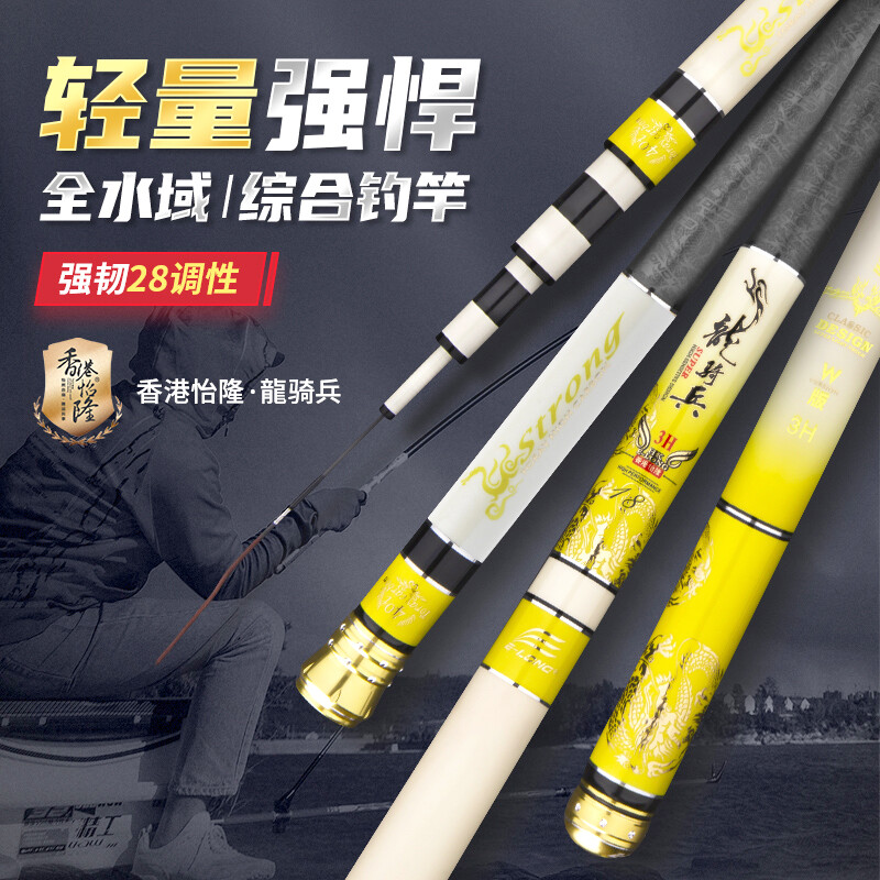 猎鱼魔 Lie Yu Mo 品牌报价图片优惠券 猎鱼魔 Lie Yu Mo 品牌优惠商品大全 虎窝购