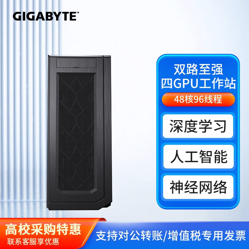 双路至强金牌40核深度学习主机双卡/四卡RTX 4090/塔式工作站/人工智能/神经网络/Ai推理 双路8160 2.1G 48核/64G/1T固态 准系统不含显卡属于什么档次？