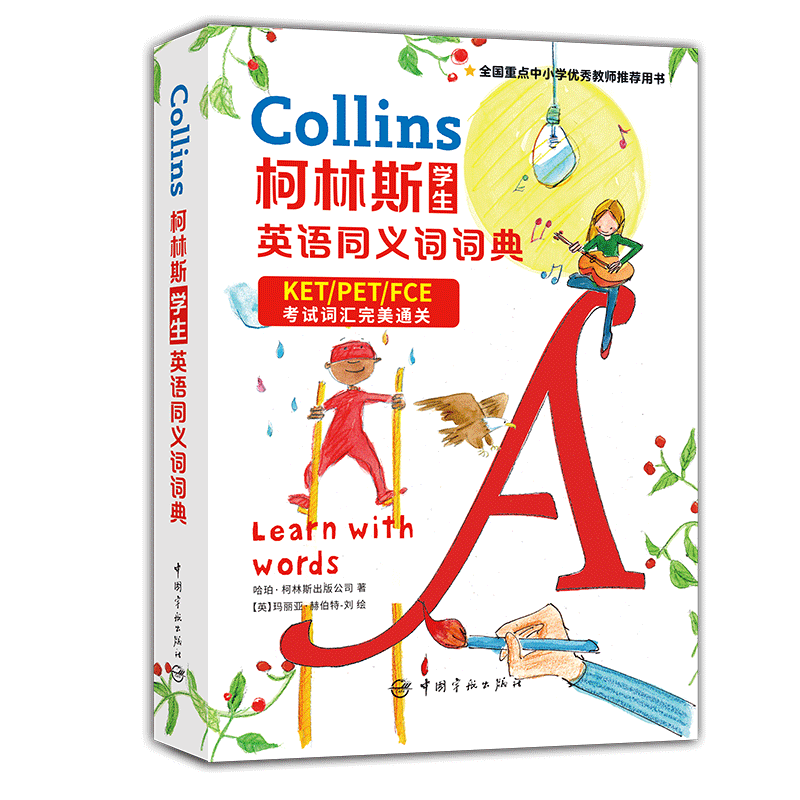 BoostYourEnglishExamSuccess:CambridgeKET,PET,FCEVocabularyMasteryBook