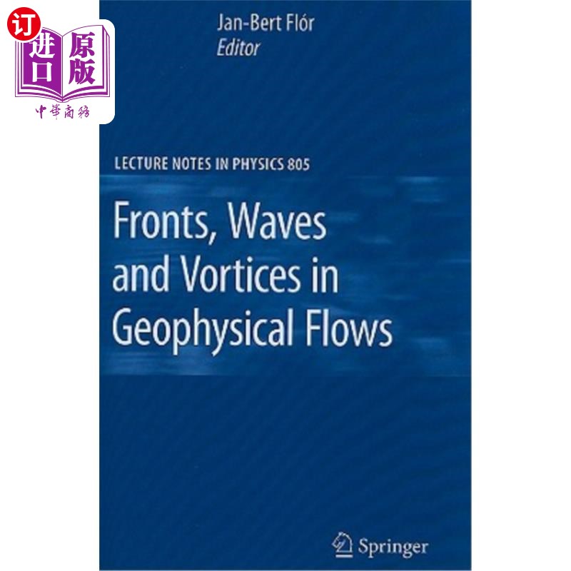 海外直订fronts, waves and vortices in geophysical flows 地球物理