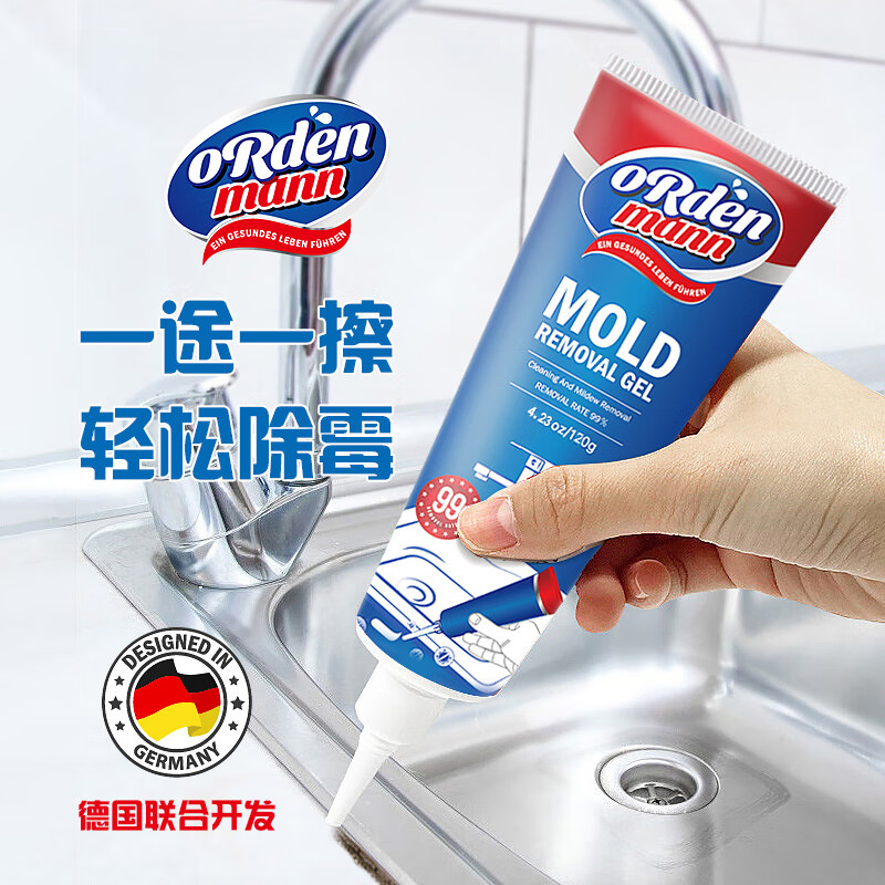 欧德曼除霉啫喱120g水台冰箱墙体除霉防霉去霉高效清洁剂 除霉啫喱120g一只装