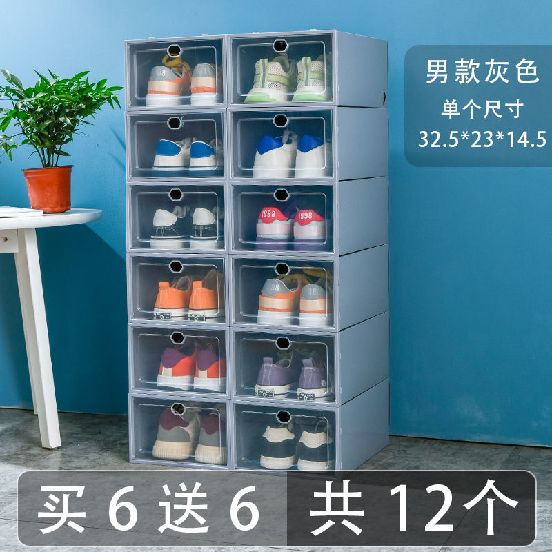 佟年 加厚透明鞋子收納盒鞋箱鞋盒鞋柜收納神器防塵防潮折疊鞋盒 男款翻蓋品質(zhì)灰6【買6+6共12個(gè)】