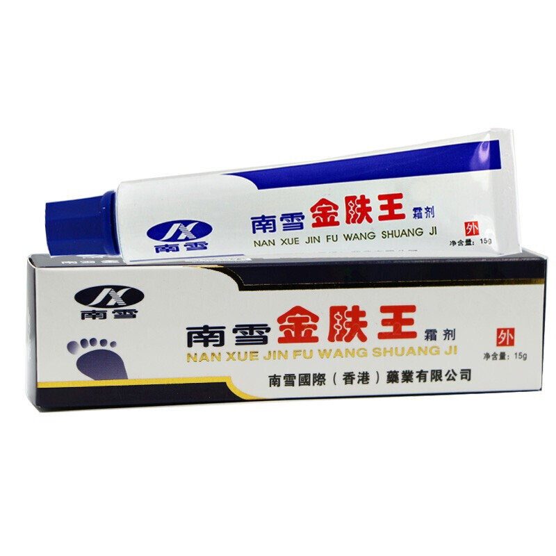 芙友金肤王皮肤外用软膏爽肤护肤男女适用皮肤外用软膏15克/支