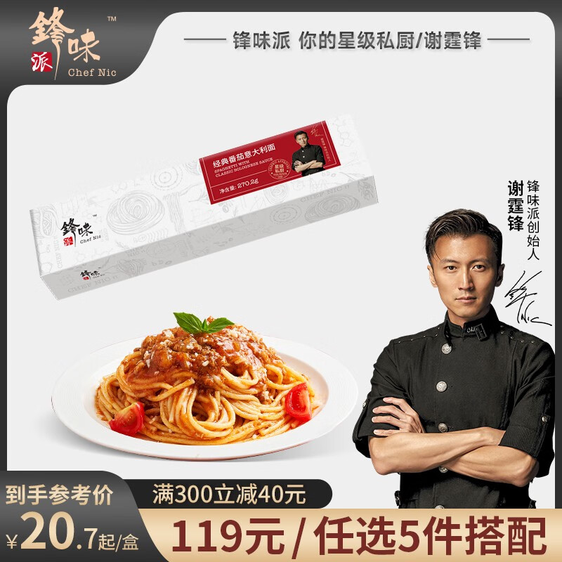 怎么查方便食品的历史价格|方便食品价格走势图