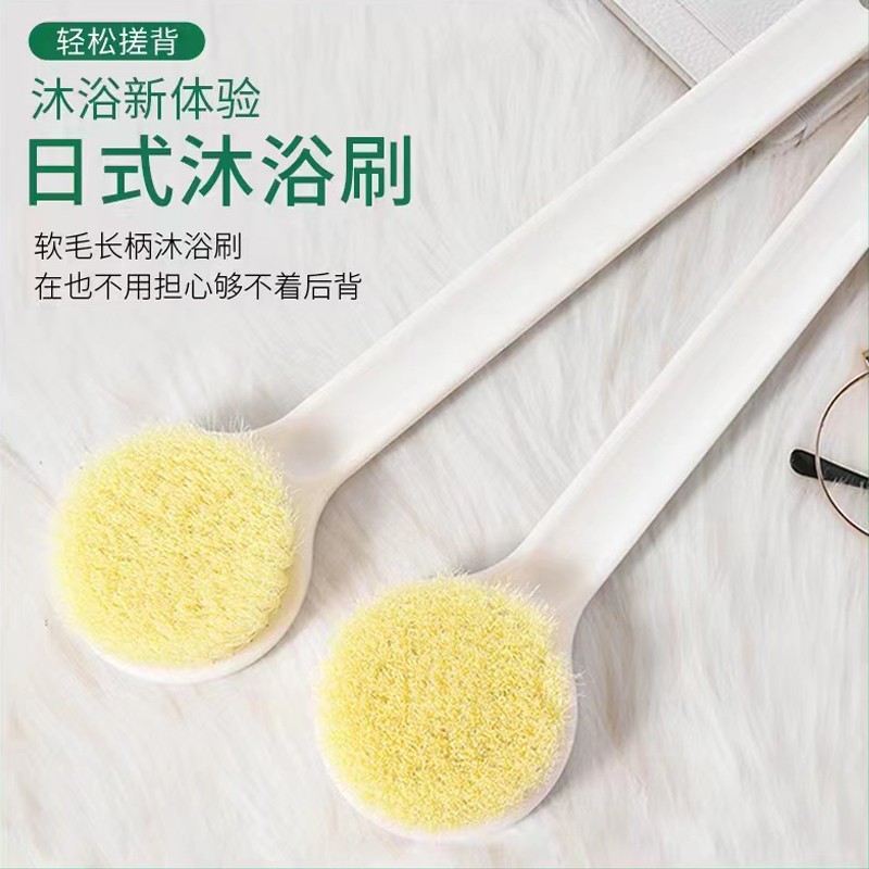 Jepoo日式洗澡刷 沐浴刷子长柄搓背刷去角质死皮刷防滑设计刷毛加长款 1个装