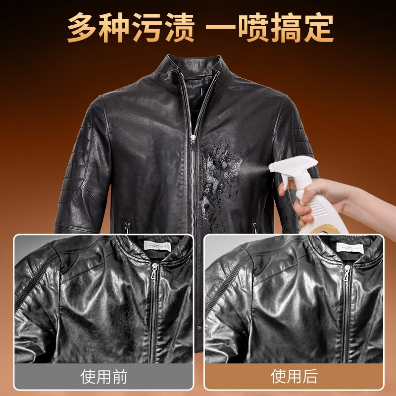 老管家皮衣保养油护理油真皮鞋油无色通用鞋蜡皮革皮沙发去污护理清洁剂 皮革护理套装
