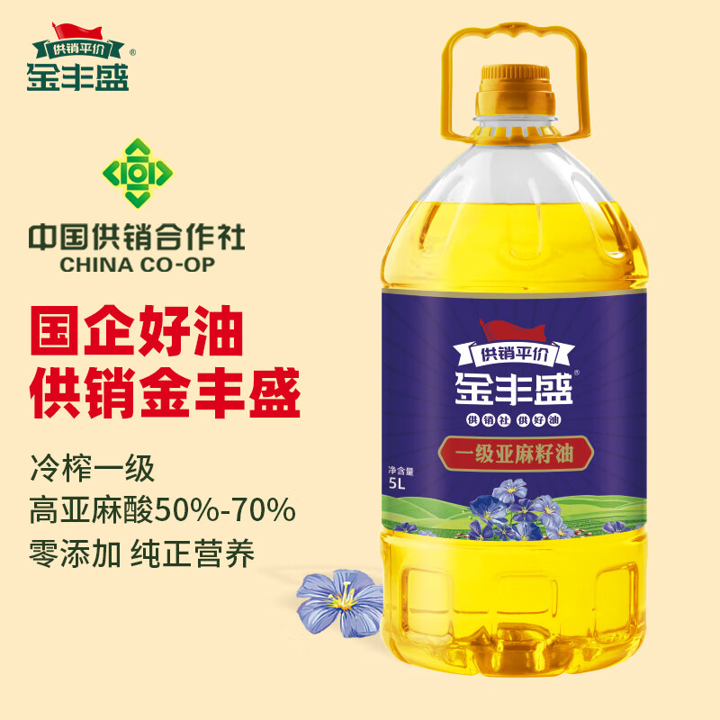 ���ʢ��������5L ������եһ�� ���ô���ʳ���ͺ��������� ��������