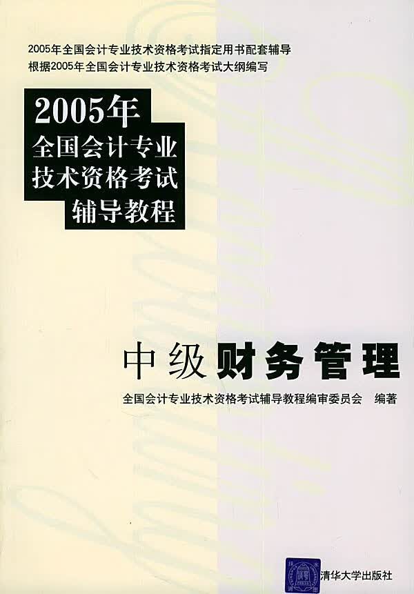 竞争法学