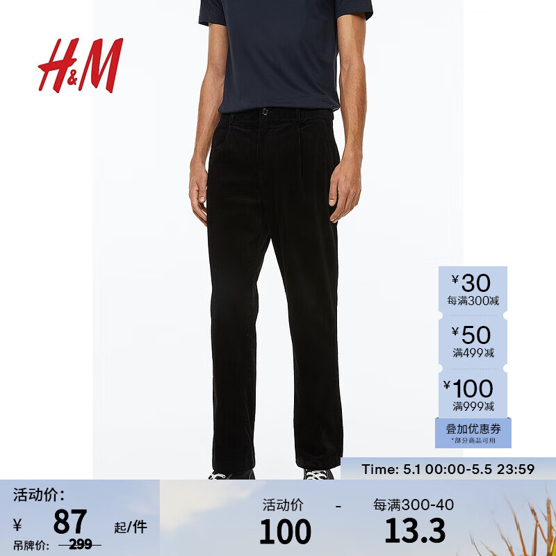 H&M男装休闲裤复古工装宽松潮流直筒灯芯绒裤1085707 黑色 170/82