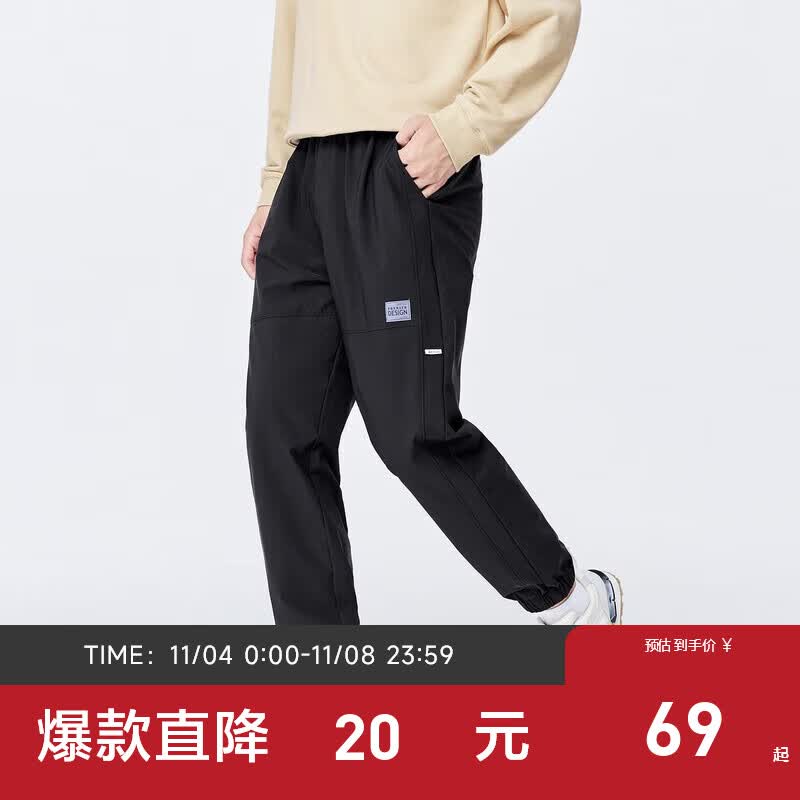 Semir森马【休闲裤合辑】休闲裤男日常通勤裤子慢跑运动时尚长裤 【D款】黑色 180/84A/XL高性价比高么？