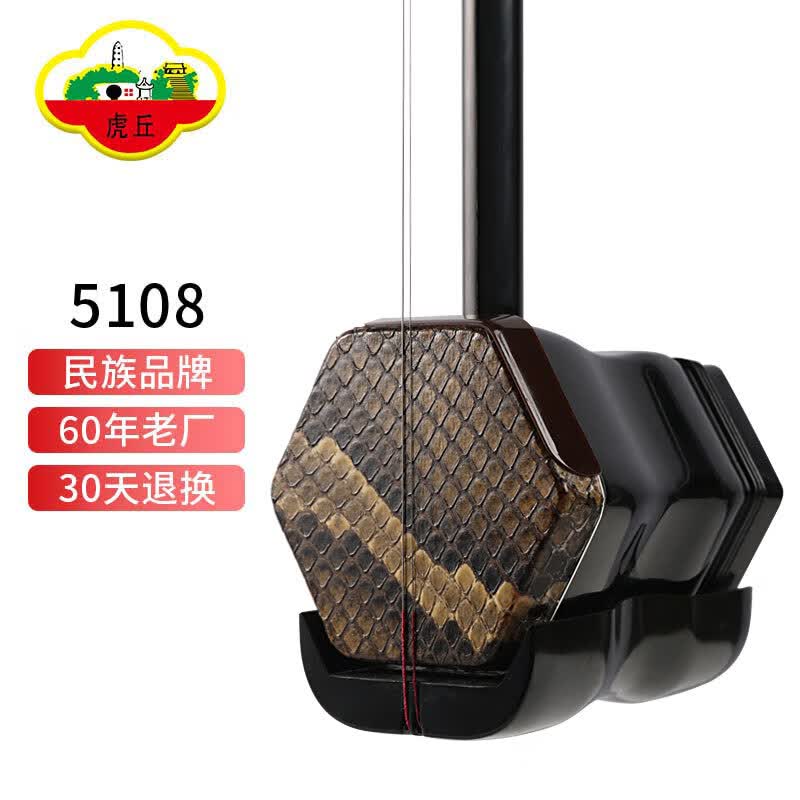 虎丘二胡乐器专业大音量初学入门胡琴5108高性价比高么？