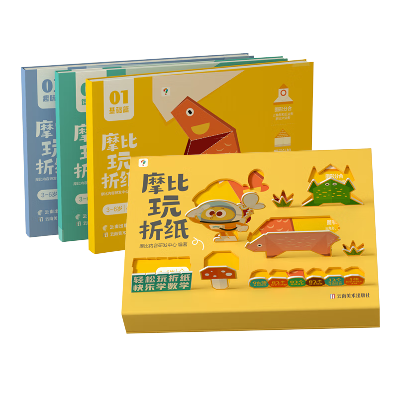 摩比玩折纸怎么看?