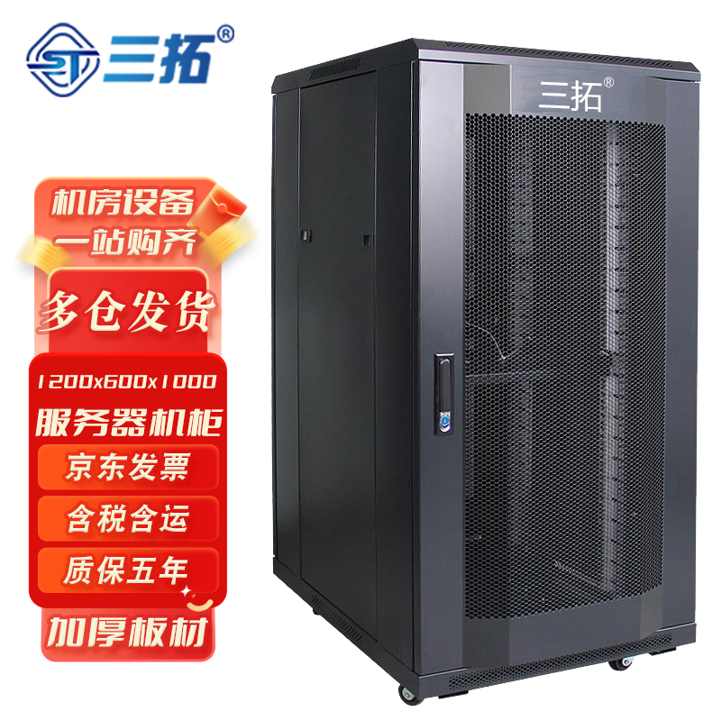 什么软件能查UPS电源最低价|UPS电源价格走势