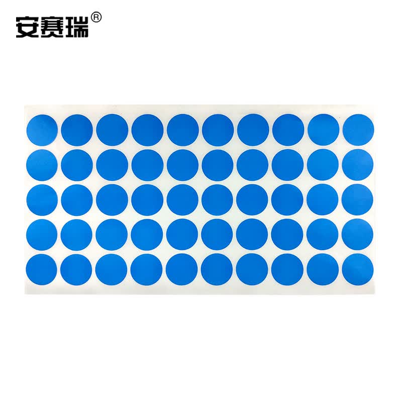 圆形分类标记贴 不干胶自标标贴 直径20mm2000个蓝色 24603