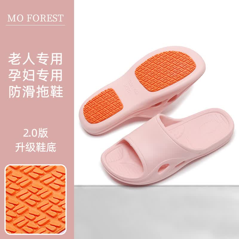 果洛菲（GUOLUOFEI）孕妇专用防滑拖鞋浴室洗澡男女室内老人夏季家用居家凉拖鞋使用感如何?
