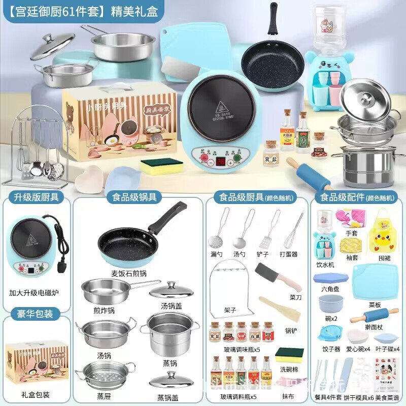 ȤӤ����ͯ�������������װ��������С�������Ů��7-14��һ��ͯ������ ��61��������¯��������������