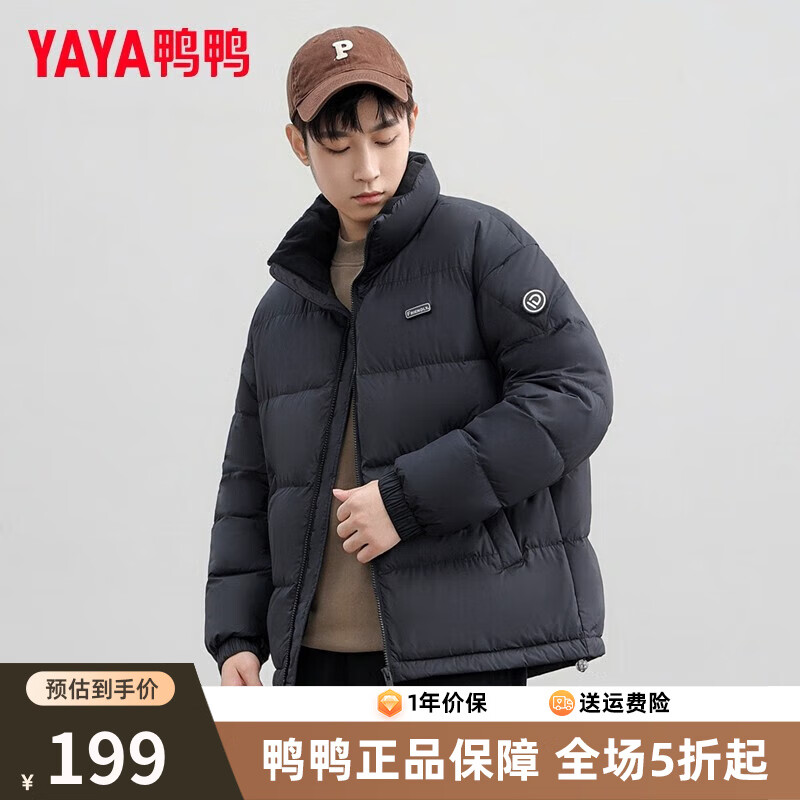 鸭鸭（YAYA）羽绒服男短款新国标男女同款2023冬装新款时尚立领面包服潮流外套 黑色（男女同款） L（建议130-150斤）怎么样,好用不?