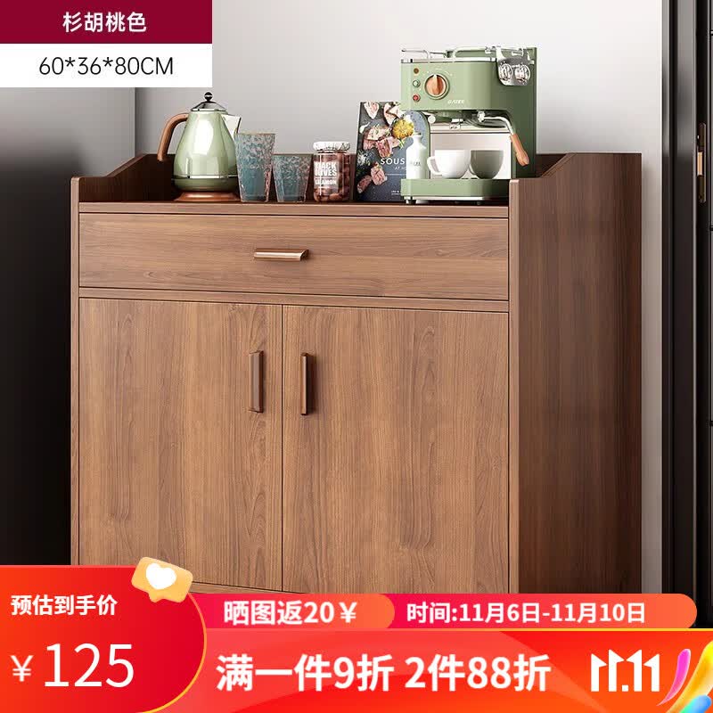 惠木家 茶水柜实木色餐边柜储物柜置物柜家用备餐柜客厅靠墙一体收纳柜 【两门一抽+护栏】 胡桃木色60cm 组装(自行组装)高性价比高么?