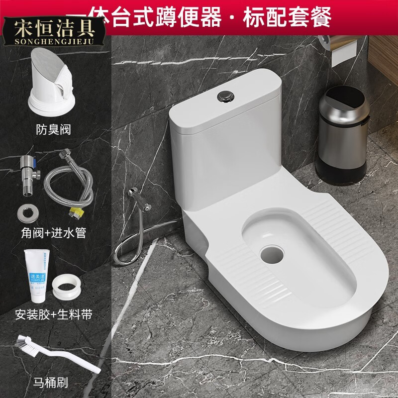 宋恒马桶座便器改装蹲便器 明装免挖坑陶瓷防臭台式坐便改蹲坑神 自己
