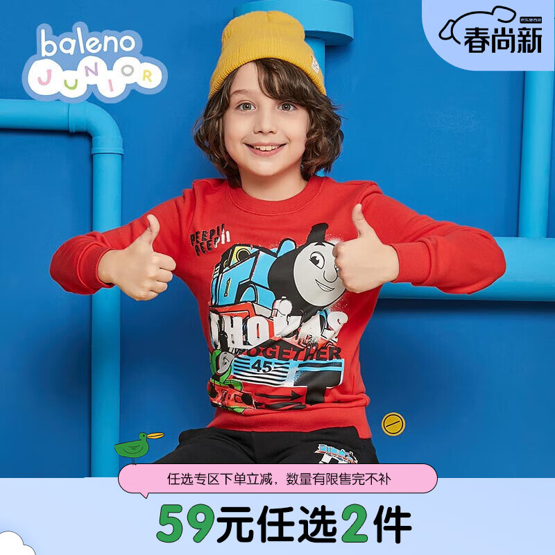 Baleno班尼路童装【托马斯】秋冬新款男童圆领长袖卫衣上衣儿童百搭中大童休闲卡通秋装男孩 59R 淡玫红 130cm属于什么档次？