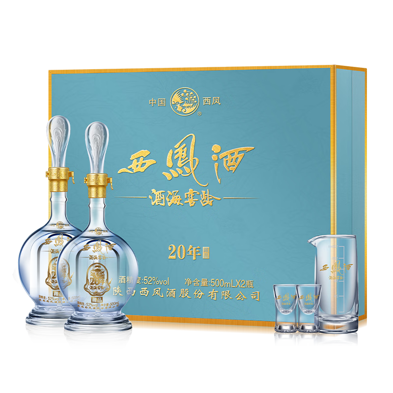 西鳳酒 20年52度藏品禮盒 500mL*2瓶 純糧鳳香型白酒 婚慶喜宴請送禮
