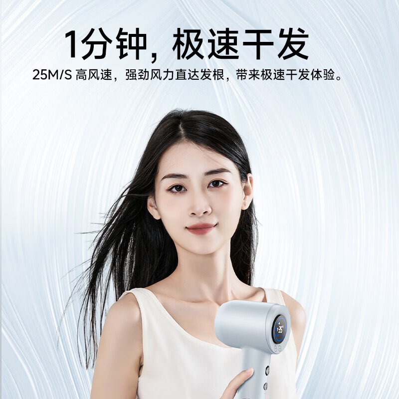 魅鸽高速吹风机家用电吹风大功率不伤发无叶护发吹风机负离子大风力速干低噪音便携吹风筒送女朋友礼物 【太空灰】至尊款1600W2米线长4亿负离子