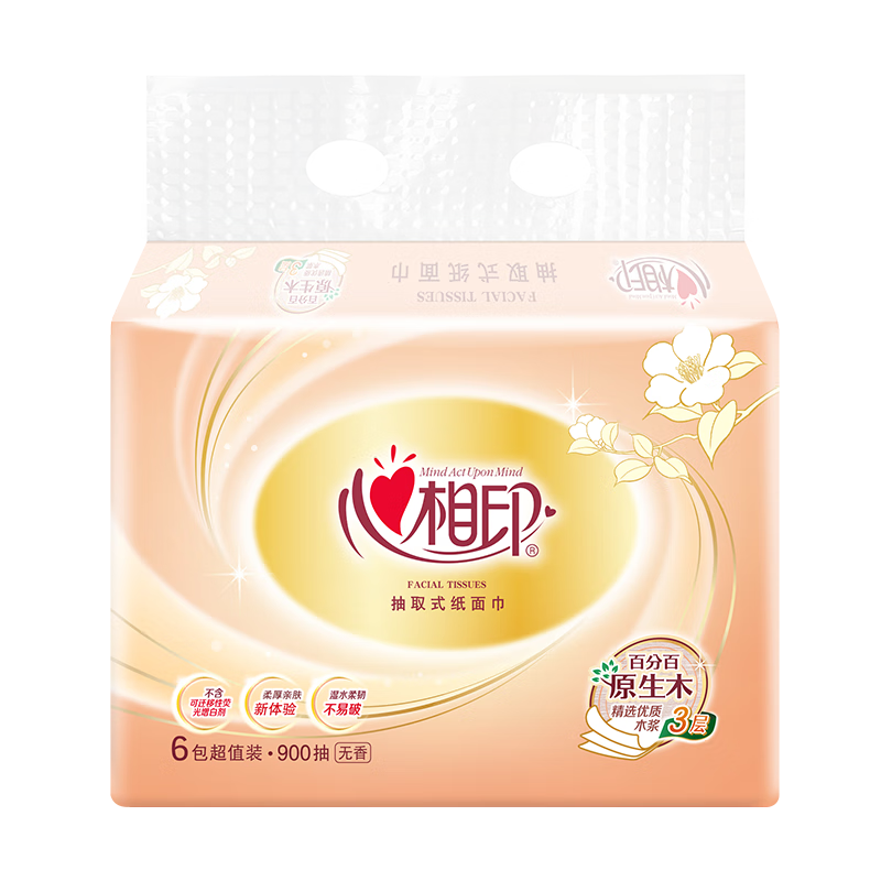 心相印抽纸 餐巾纸 经典系列  3层150抽*6包中规格 软抽纸面巾 提装
