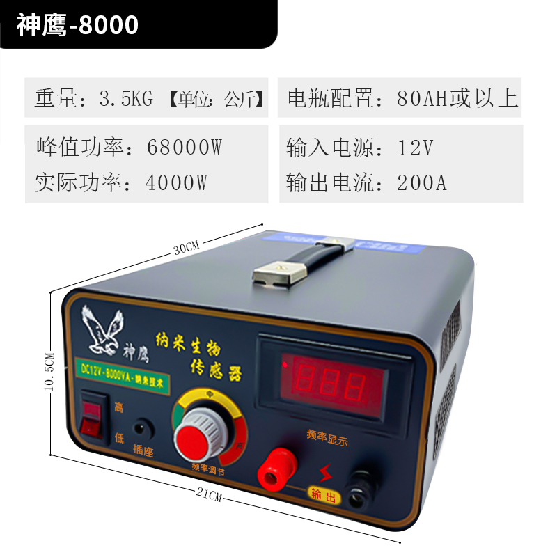 财富阳刚新款神鹰船用逆变器机头大功率12v24v电源逆变变器升压转换器
