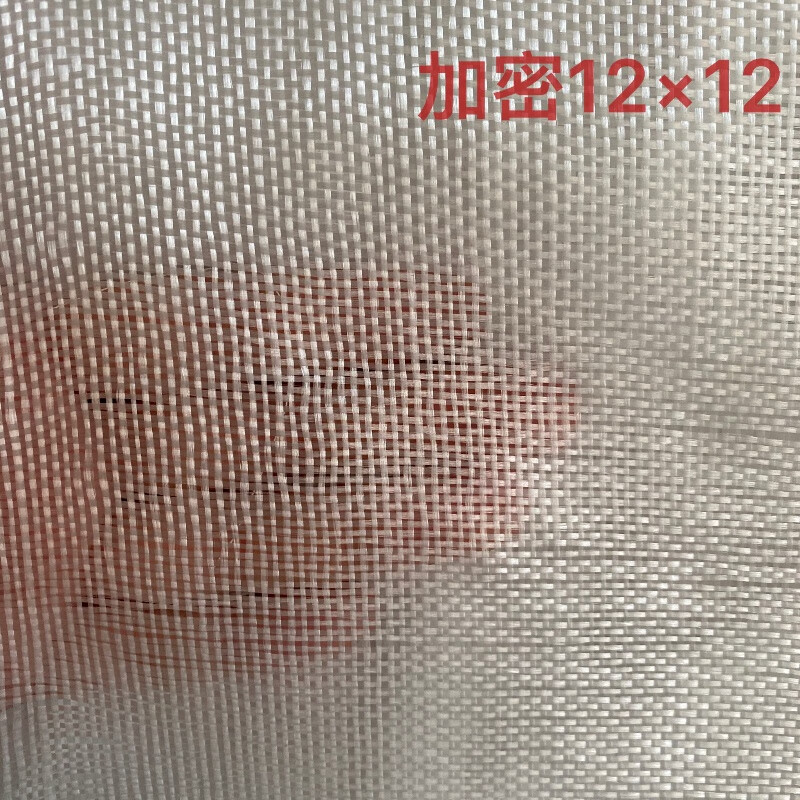 玻璃丝布耐高温阻燃隔热玻纤布防水防撕裂 标准1米宽*50米加密12*12