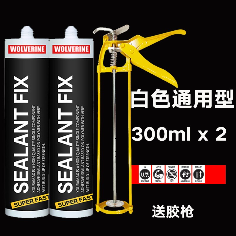 sealantfix 免钉胶强力胶瓷砖免打孔玻璃胶防水大支300ml 【买一鎹一