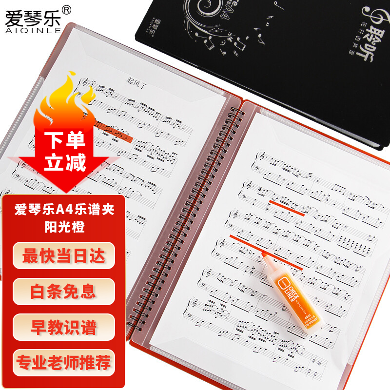 双十一查其它乐器配件历史价格|其它乐器配件价格走势图