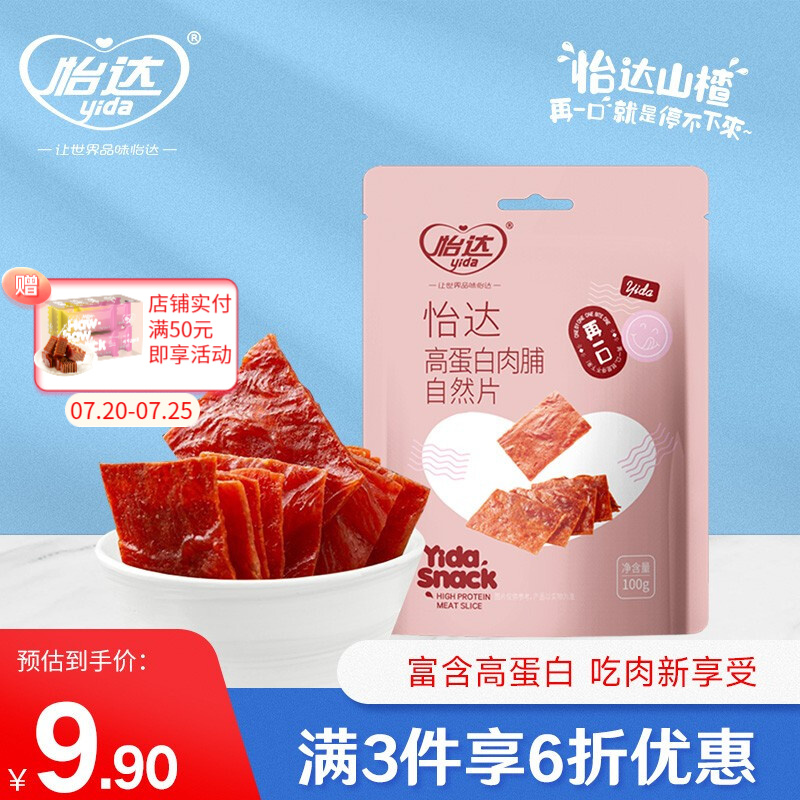 京东历史最低价商品榜 2022-07-22 - 第27张 | 最新购物优惠券 京东历史最低价商品榜 2022-07-22 - 第27张 | 最新购物优惠券