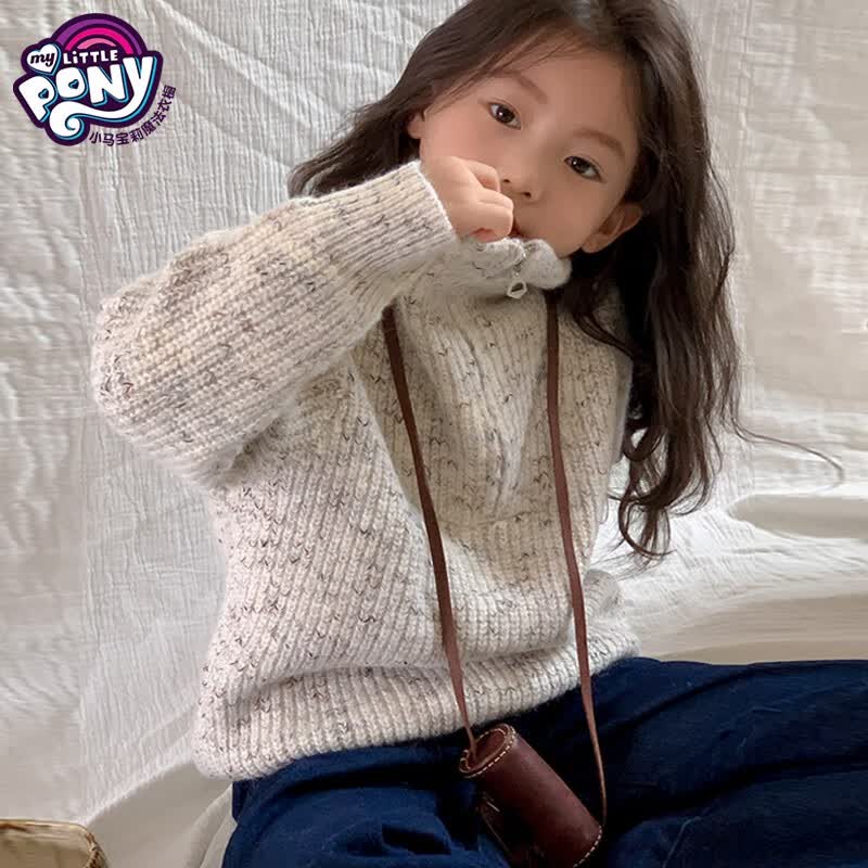 小马宝莉女童2023秋季款儿童小女孩洋气毛衣针织半拉链翻领毛衣 奶白色 130怎么样,好用不?
