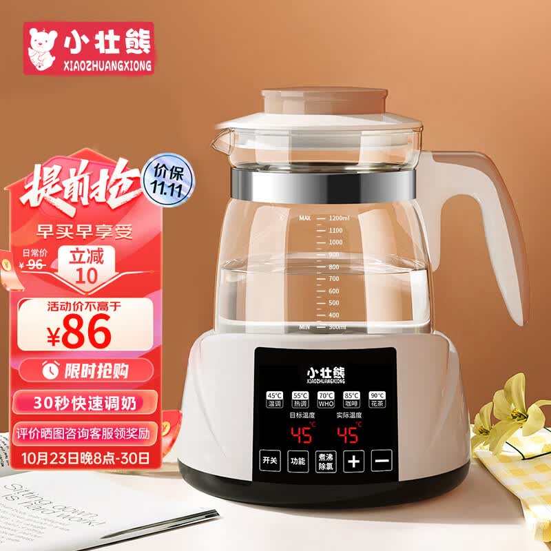 小壮熊 恒温壶 婴儿调奶器 冲泡奶粉保温水壶温奶热奶暖奶器家用 1.2L白怎么样,好用不?