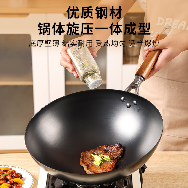 金存炒锅铁锅 轻便炒菜锅无涂层不易生锈传统家用圆底不易粘锅 轻便铁锅34cm+玻璃盖 34cm