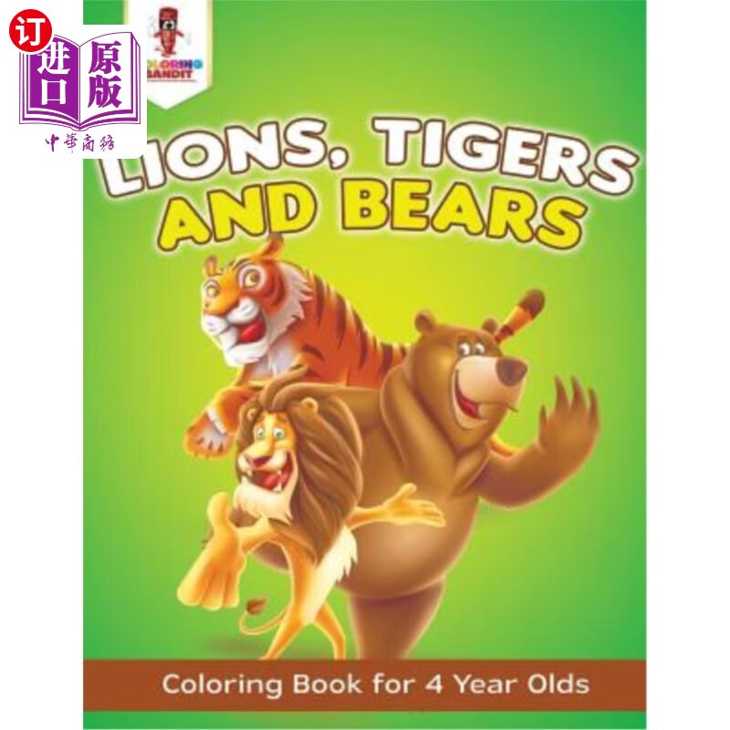 tigers and bears: coloring book for 4 year olds 狮子,老虎和熊