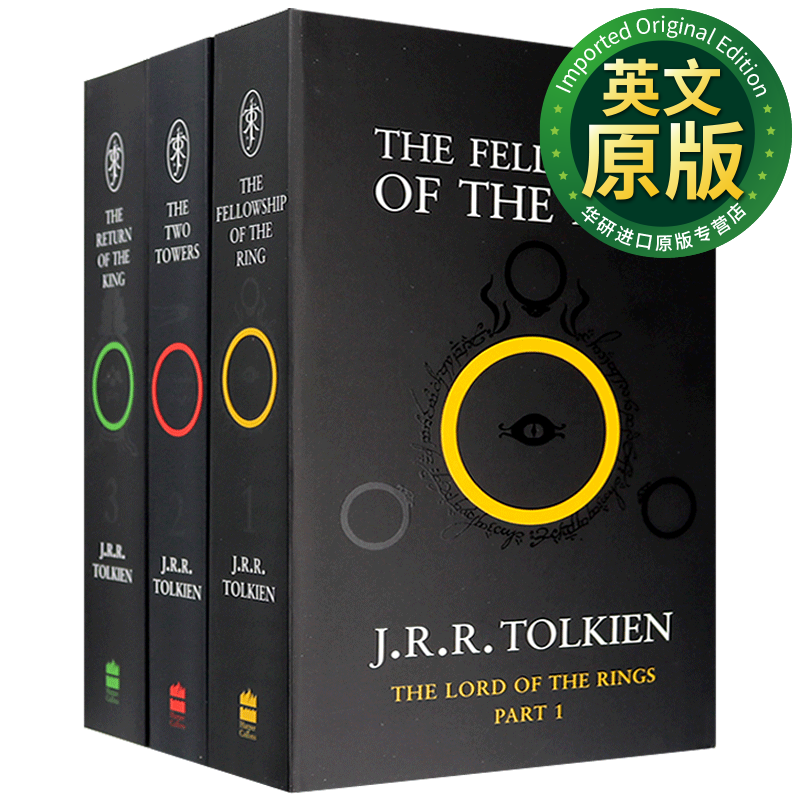 指环王魔戒三部曲英文原版The Lord of the Rings 3册套装护戒同盟双塔奇兵王者归来 奇幻小说