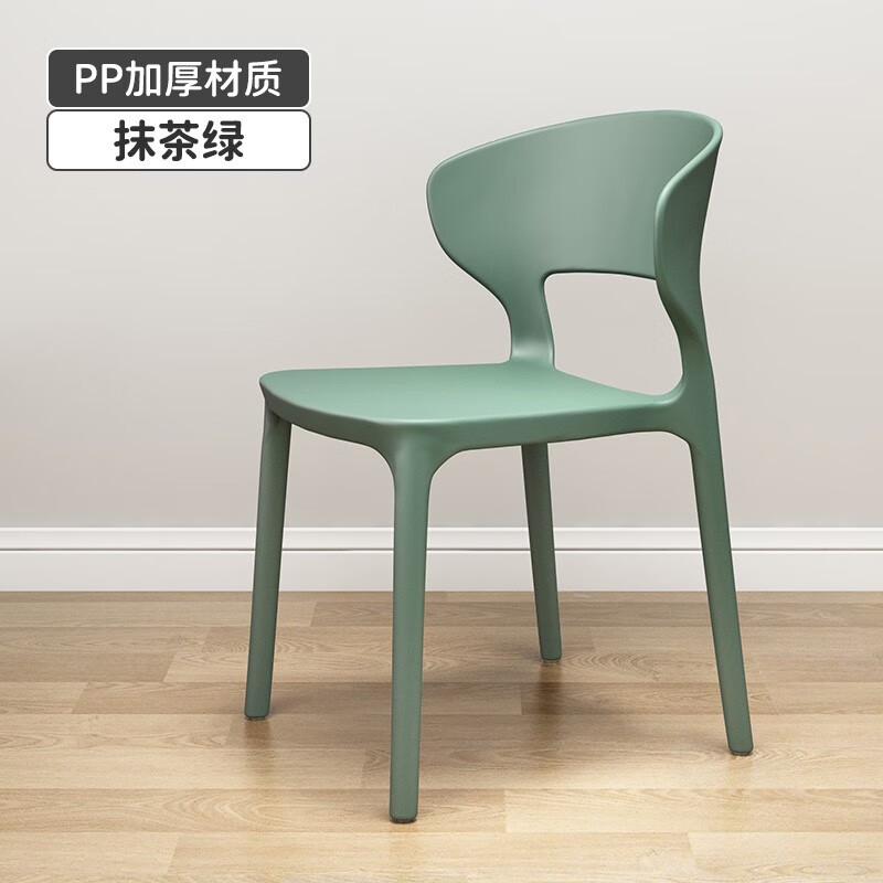 莉奥餐椅塑料椅子餐桌椅家用办公椅靠背休闲椅化妆椅子网红简约洽谈椅 绿色