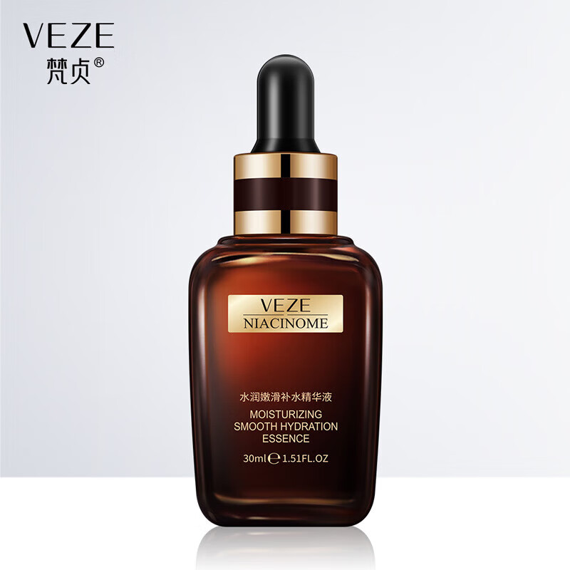 梵贞水润嫩滑补水精华液滋润保湿小棕瓶原液干燥肌肤面部精华提亮肤色