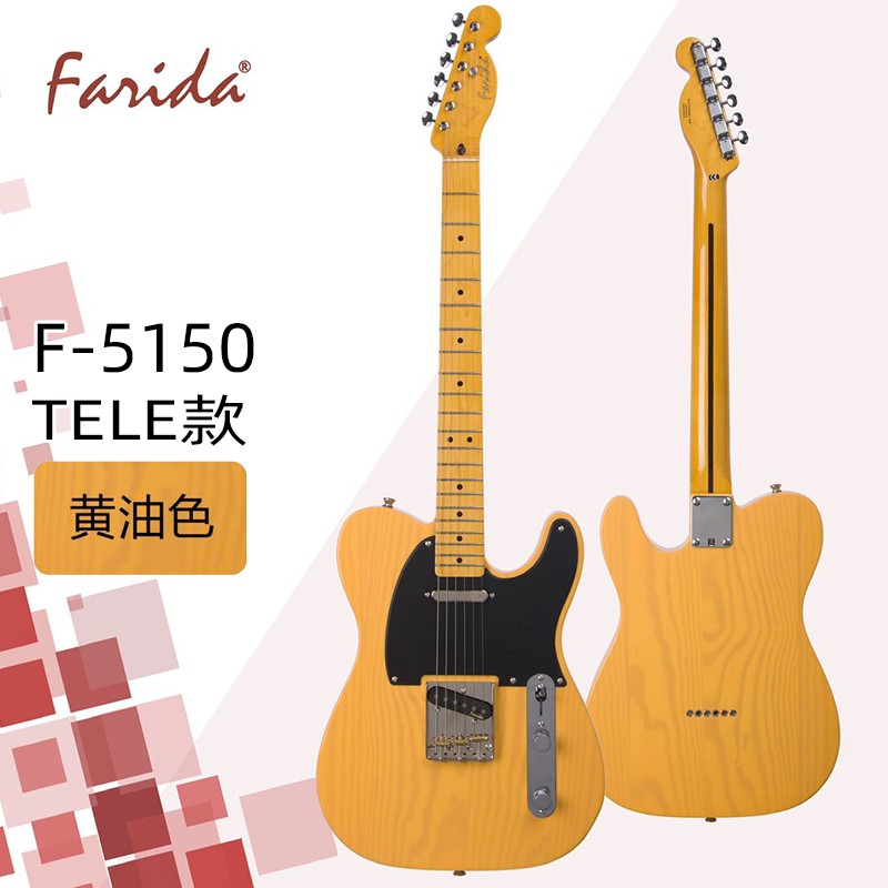 吉他价格波动查询|吉他价格历史