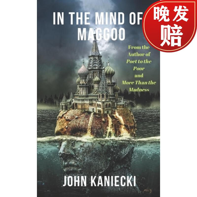 【4周达】in the mind of magoo