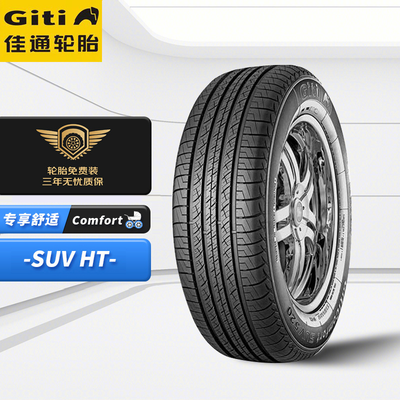 用过评测佳通215/60R17汽车轮胎质量怎么样？用后体验口碑反馈