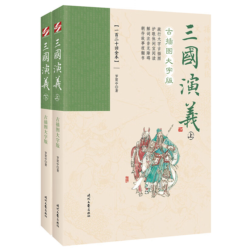 查询京东课外读物价格走势|课外读物价格历史