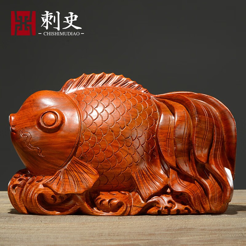 刺史 黄花梨木连年有余木雕鱼摆件年年有鱼红木家居装饰摆设实木工艺