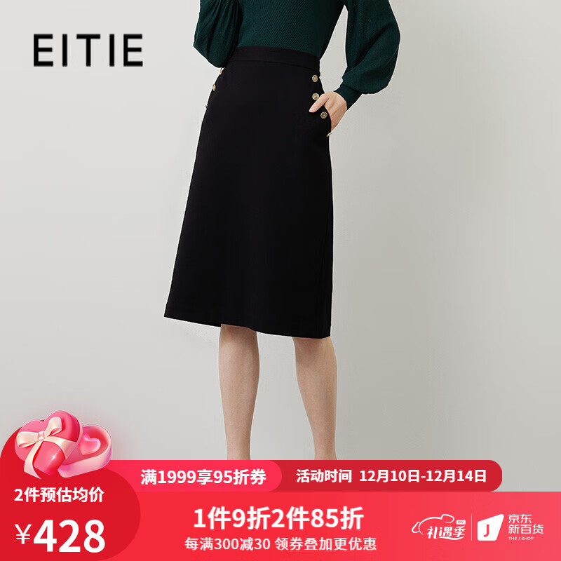 手机上怎么查半身裙京东历史价格|半身裙价格比较