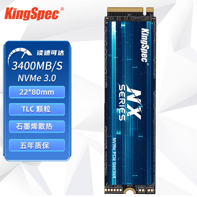 金胜维(KingSpec) 固态硬盘M.2 SSD PCIE3.0 NVMe 22*80台式笔记本 1TB