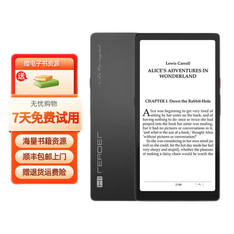 海信墨水屏电子书阅读器Touch/Light/hi reader pro音乐阅读器 Hi Reader 64G 2手99新【存在轻微使用痕迹】